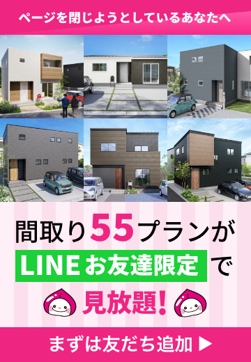 こまめにご連絡をいただき安心しました - 超低価格、超ローコストの